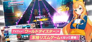 Screenshot 9: World Dai Star 夢想星座盤