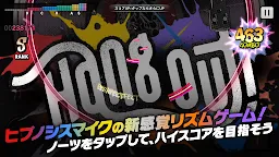 Screenshot 1: Hypnosis Mic -Alternative Rap Battle- | ญี่ปุ่น