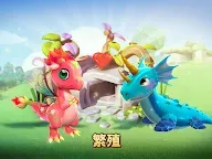 Screenshot 10: Dragon Mania Legends: 龍迷傳奇