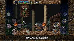 Screenshot 2: 悪魔城ドラキュラX 月下の夜想曲 | 日本語版