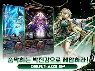 Screenshot 19: Last Cloudia  | Korean