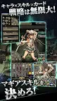 Screenshot 4: クロノマギア