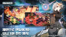 Screenshot 6: 백야극광 | 글로벌버전