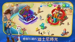 Screenshot 5: 迪士尼夢幻王國：打造你自己的魔幻樂園