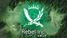 Screenshot 1: Rebel Inc. (反叛公司)