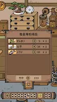 Screenshot 8: いぬのおやくめ