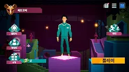 Screenshot 8: 오징어 게임: 모바일 서바이벌