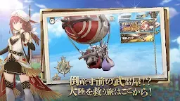 Screenshot 5: Zold: Out~鍛冶屋物語 | 日版
