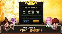 Screenshot 12: 대장장이 용병단 : 합성 방치형 RPG