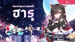Screenshot 10: Sword Master Story | โกลบอล