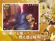 Screenshot 12: 原神