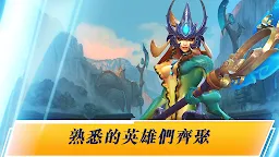 Screenshot 3: League of Legends: Wild Rift | Traditional Chinese