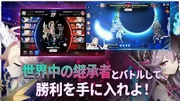 Screenshot 8: Epic Seven-エピックセブン- | グローバル版