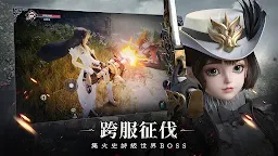 Screenshot 5: 新神魔大陸 | 國際版