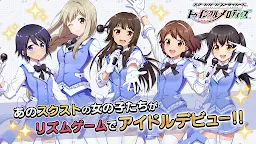 Screenshot 1: SCHOOLGIRL STRIKERS～TWINKLE MELODIES～
