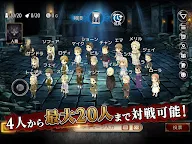 Screenshot 11: ダンジョン人狼