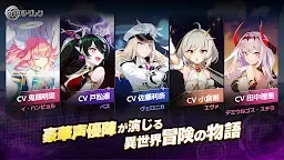 Screenshot 1: アウタープレーン