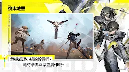 Screenshot 2: 明日方舟：終末地 | 國際版