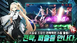 Screenshot 3: Evolution Girls | Korean