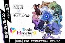 Screenshot 1: Triple MonsterS