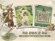 Screenshot 18: SS:光之編年史 | 韓文版