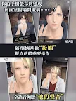 Screenshot 16: Toraware no Palm | Traditional Chinese