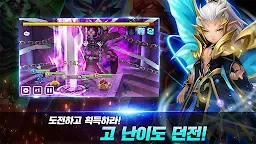 Screenshot 22: 서머너즈 워: 천공의 아레나