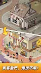 Screenshot 5: 麵包店物語:美食类模拟經營餐廳游戏