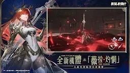 Screenshot 16: 戰雙帕彌什 | 繁中版
