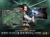 Screenshot 7: 龍族：起源 Dragon Raja Origin
