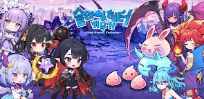 Screenshot 6: 슬라임 헌터 키우기