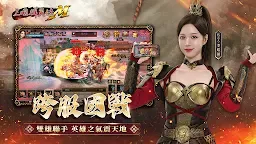 Screenshot 5: 三國群英傳M