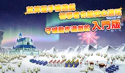 Screenshot 15: スノーワールド【無料簡単マルチラインディフェンスゲーム】