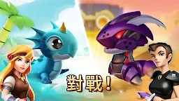 Screenshot 4: Dragon Mania Legends: 龍迷傳奇