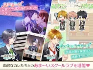 Screenshot 4:  Boyfriend Kakko Kari