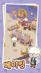 Screenshot 12: 해피 디저트 카페