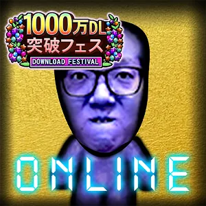 Ao Oni Online