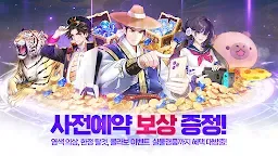 Screenshot 11: 엘피스 전기: 소울링