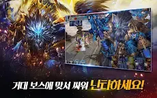 Screenshot 12: Seven Knights | Coreano