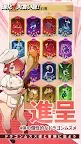 Screenshot 8: Dragon POW! | Japanese