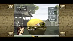 Screenshot 4: 怪獸農場 Monster Farm