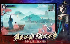 Screenshot 15: 笑傲江湖 | 新馬版