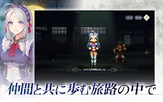 Screenshot 8: 幻想水滸伝 STAR LEAP