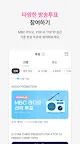 Screenshot 2: 아이돌챔프! IDOL CHAMP
