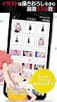 Screenshot 8: Kaguya-sama: Love is War Voice Alarm