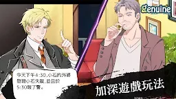 Screenshot 3: Kobayashi Masayuki: The Chamber of Vengeance