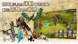 Screenshot 6: Caravan Stories | Traditional Chinese