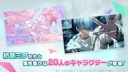 Screenshot 3: Project Sekai Colorful Stage Feat. Hatsune Miku | Japanese