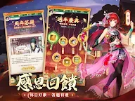 Screenshot 15: 仙劍奇俠傳：新的開始 | 繁中版