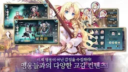 Screenshot 20: ShinNaZuki | Coreano